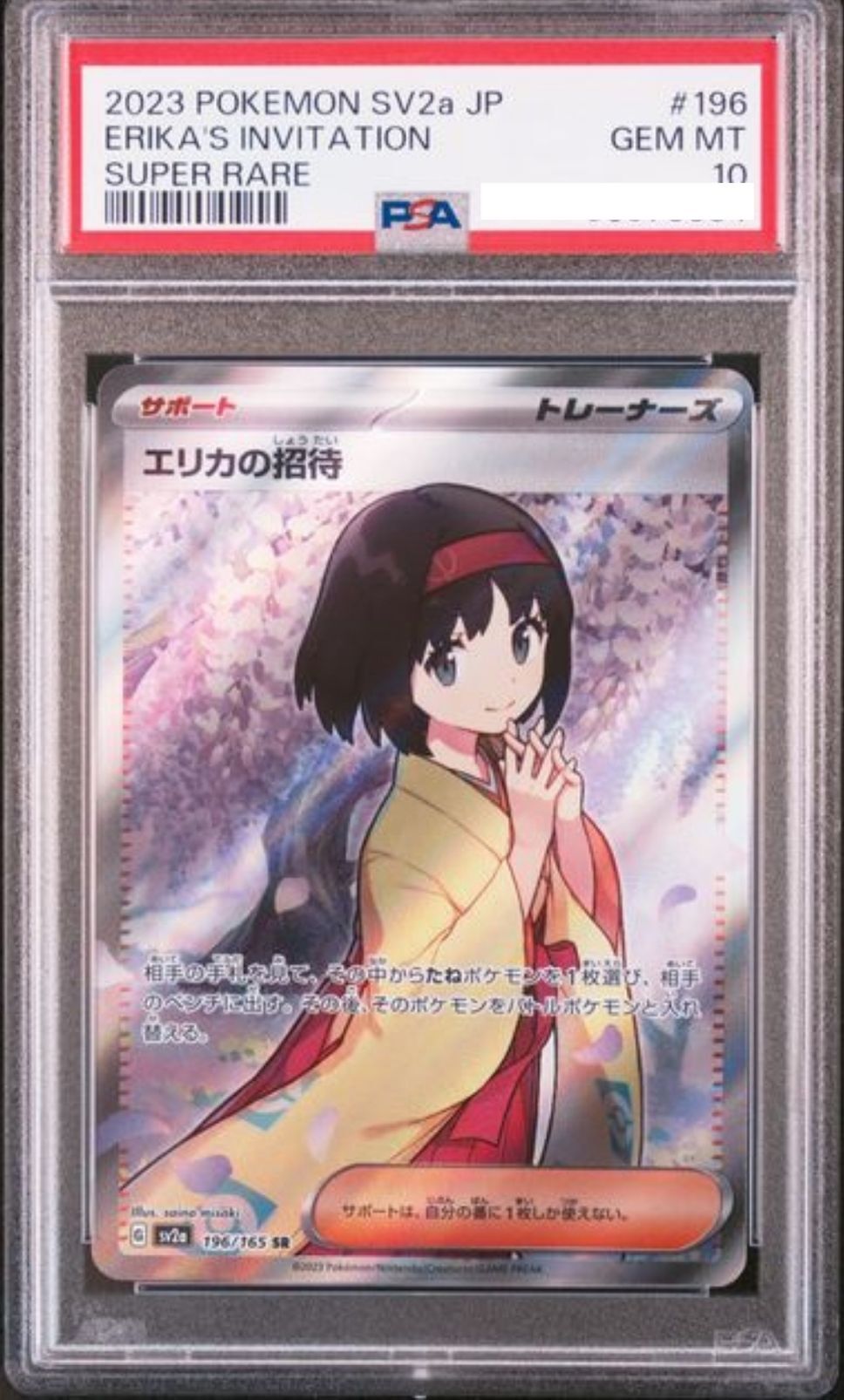 POKEMON JAPANESE SV2A 196/165 SR PSA10