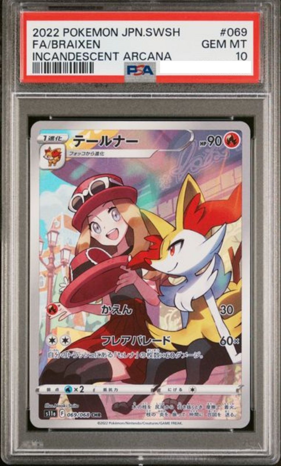 POKEMON JAPANESE S11A 069/068 CHR PSA10