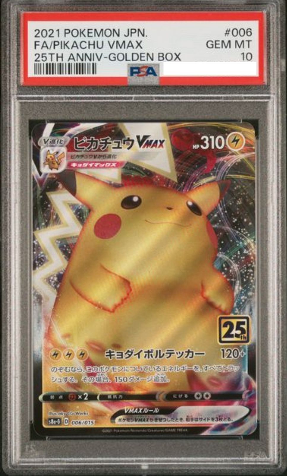 POKEMON JAPANESE S8A-G 006/015 PSA10