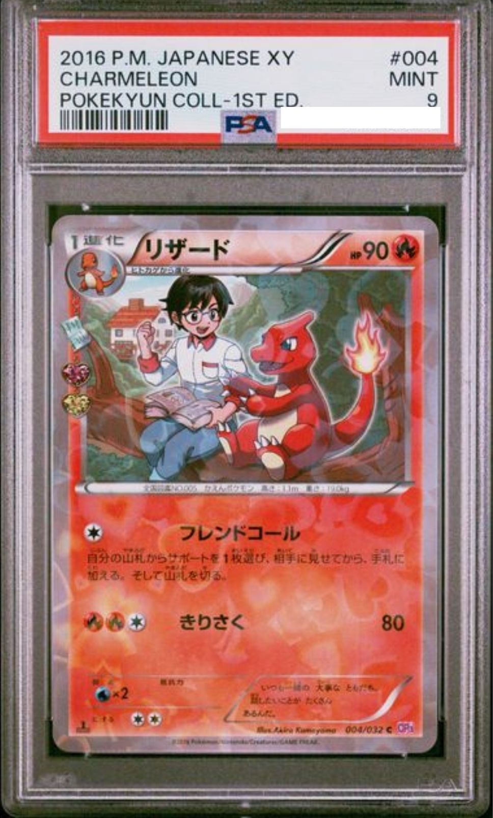 POKEMON JAPANESE CP3 004/032 C PSA9