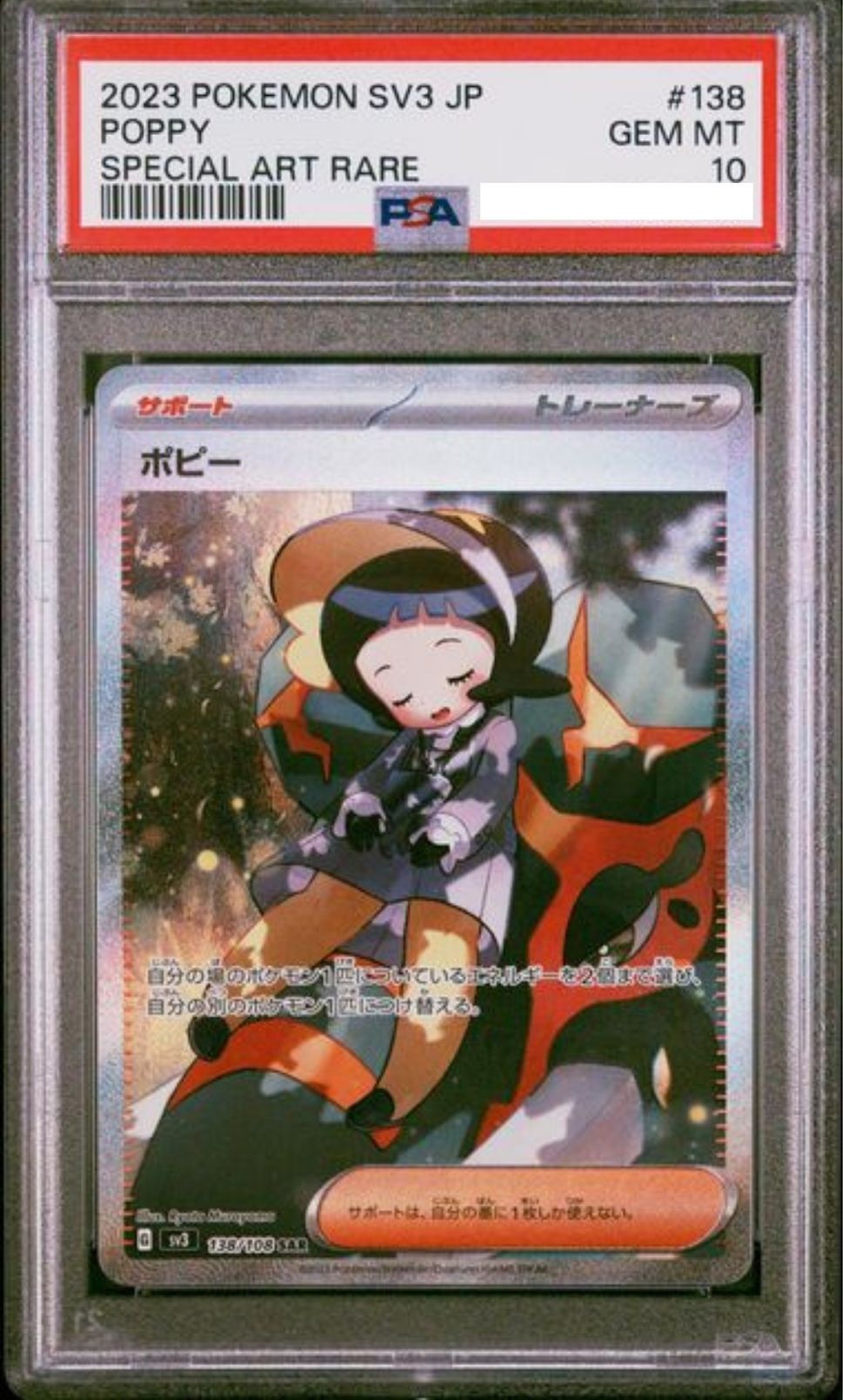 POKEMON JAPANESE SV3 138/108 SAR PSA10