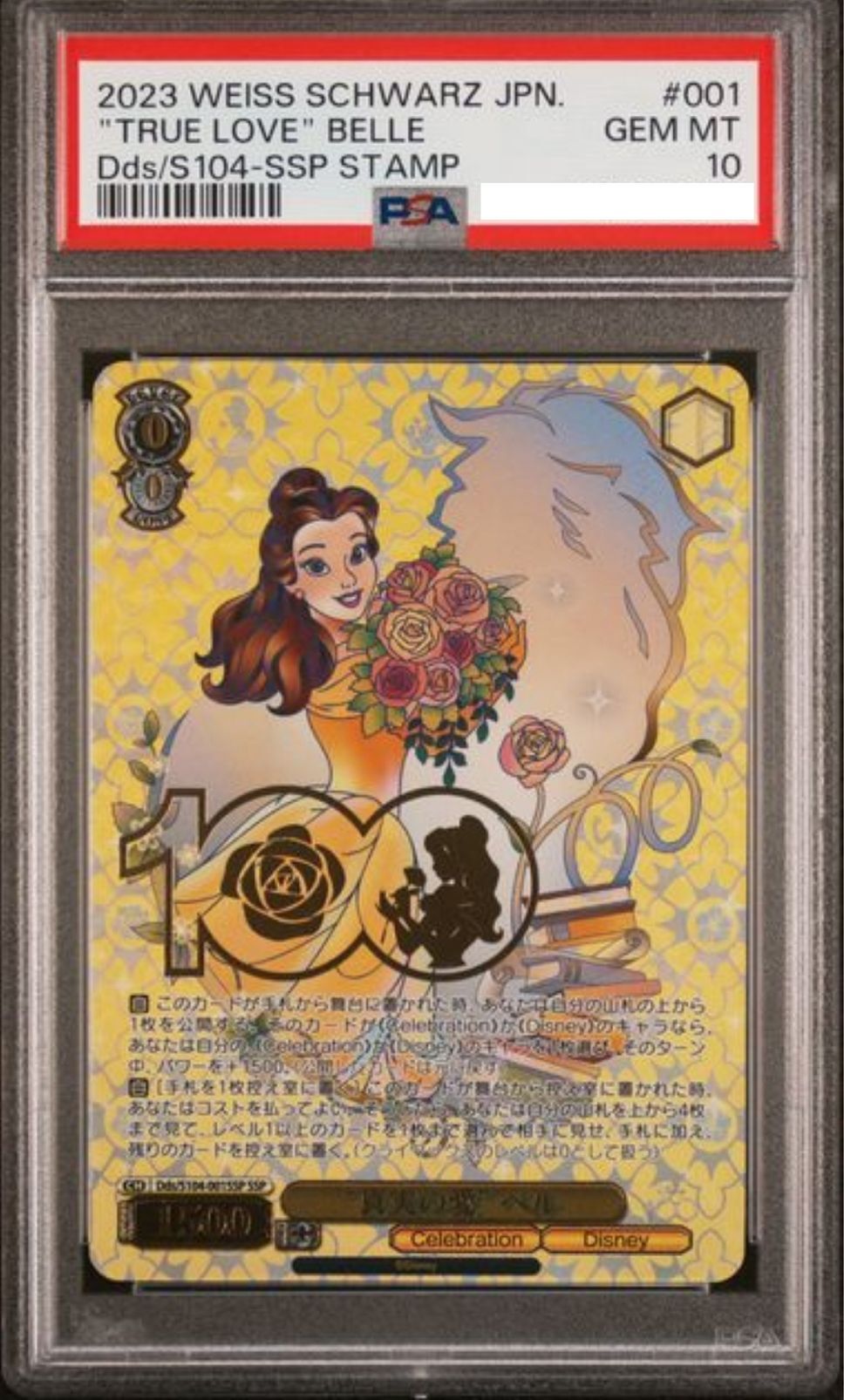 JAPANESE DISNEY100 DDS S104-001SSP PSA10