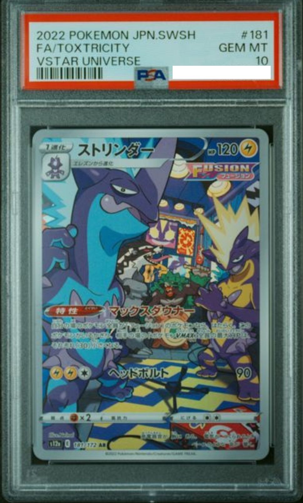 POKEMON JAPANESE S12A 181/172 AR PSA10