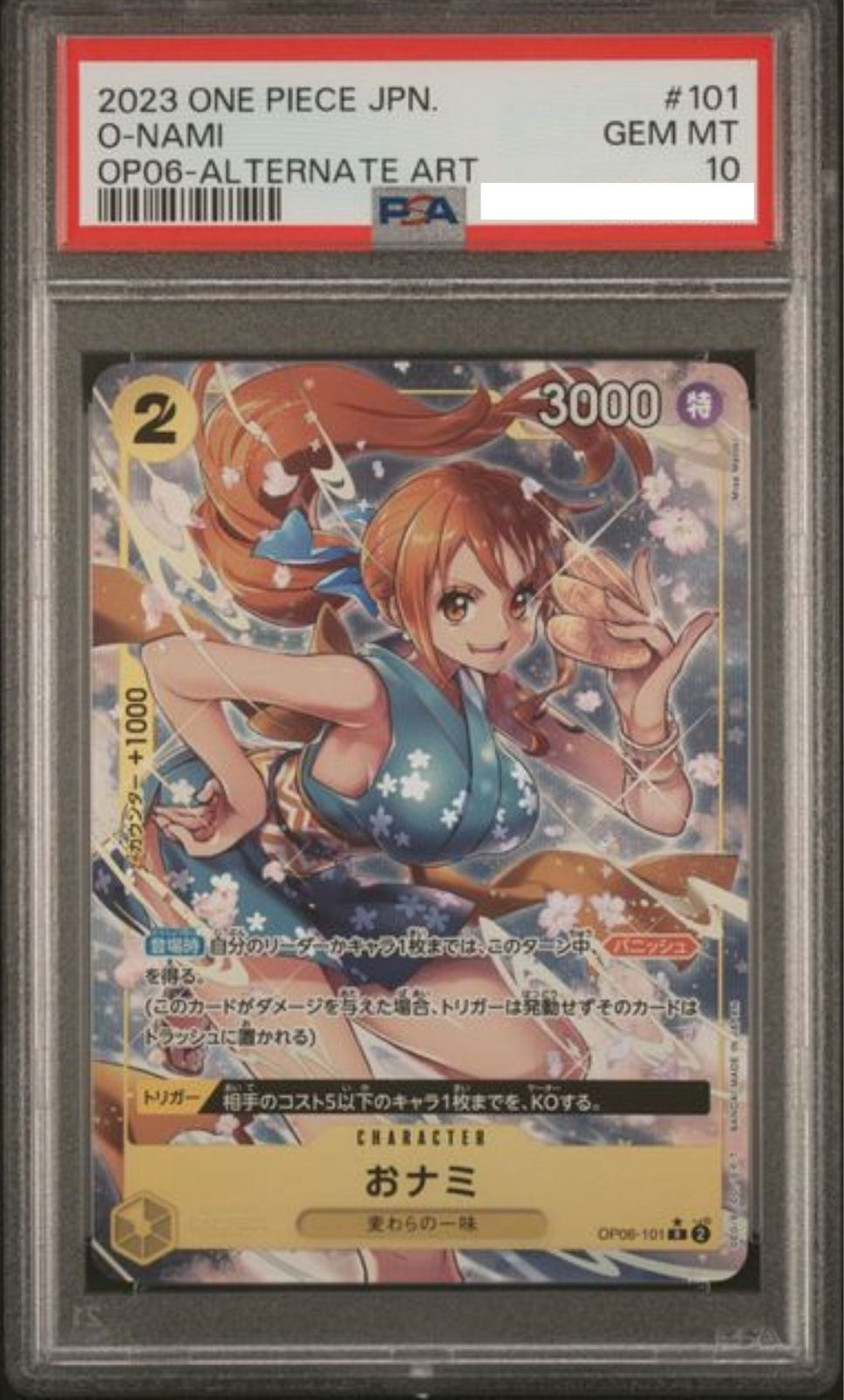 ONE PIECE JAPANESE OP06 101 PSA10