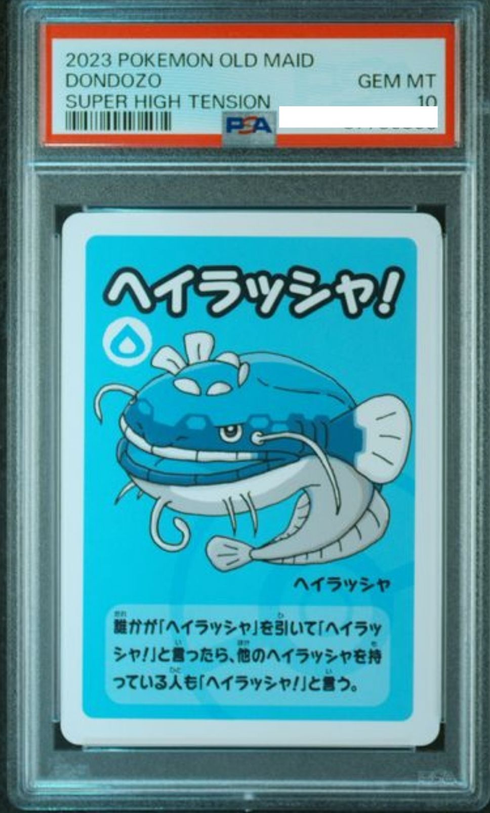 POKEMON JAPANESE OLD MAID SUPER HIGH TENSION DONDOZO PSA10