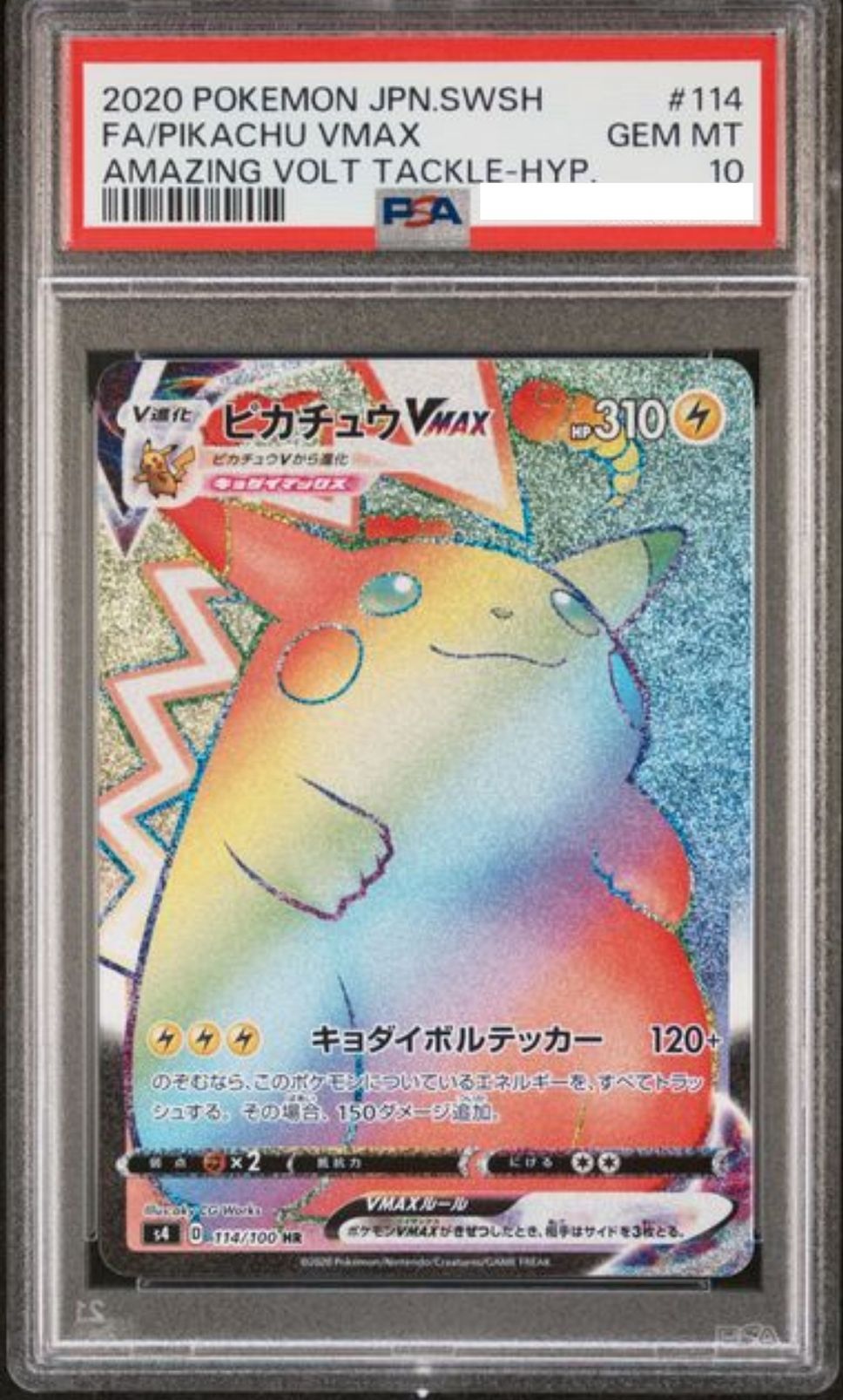 POKEMON JAPANESE S4 114/100 HR PSA10