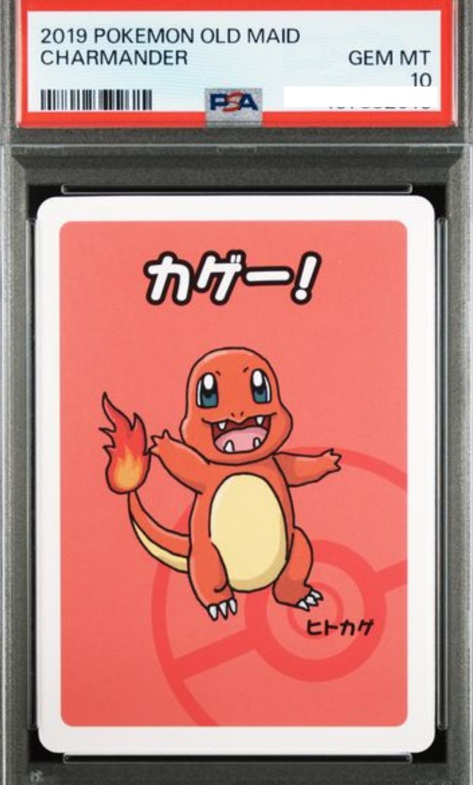 POKEMON JAPANESE OLD MAID CHARMANDER PSA10