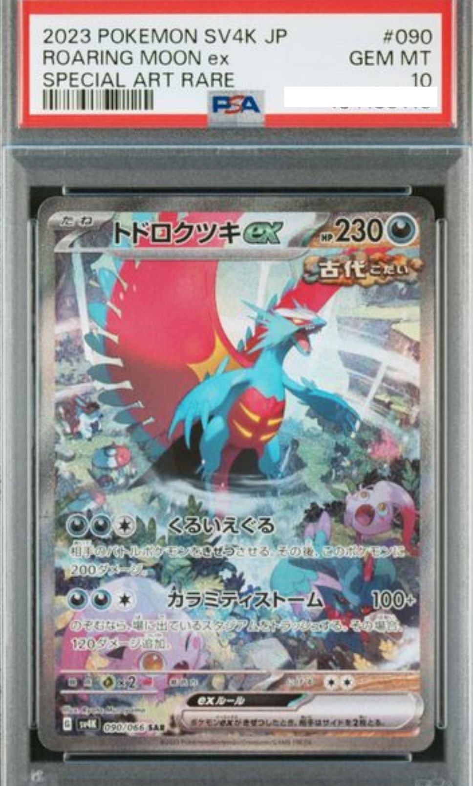 POKEMON JAPANESE SV4K 090/066 SAR PSA10