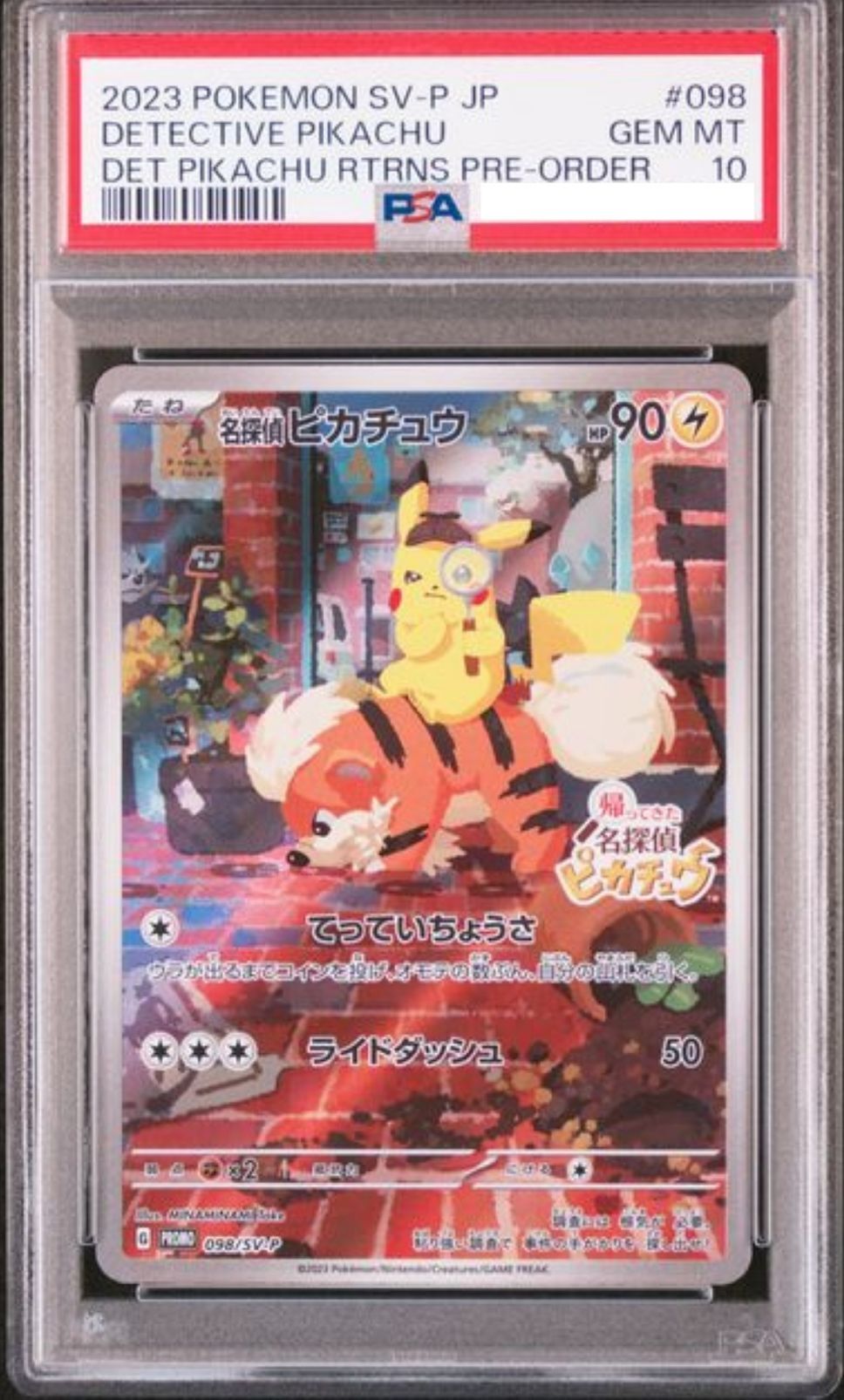 POKEMON JAPANESE PROMO 098/SV-P PSA10