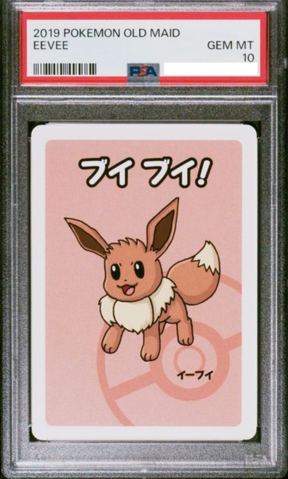 POKEMON JAPANESE 2019 POKEMON OLD MAID EEVEE PSA10