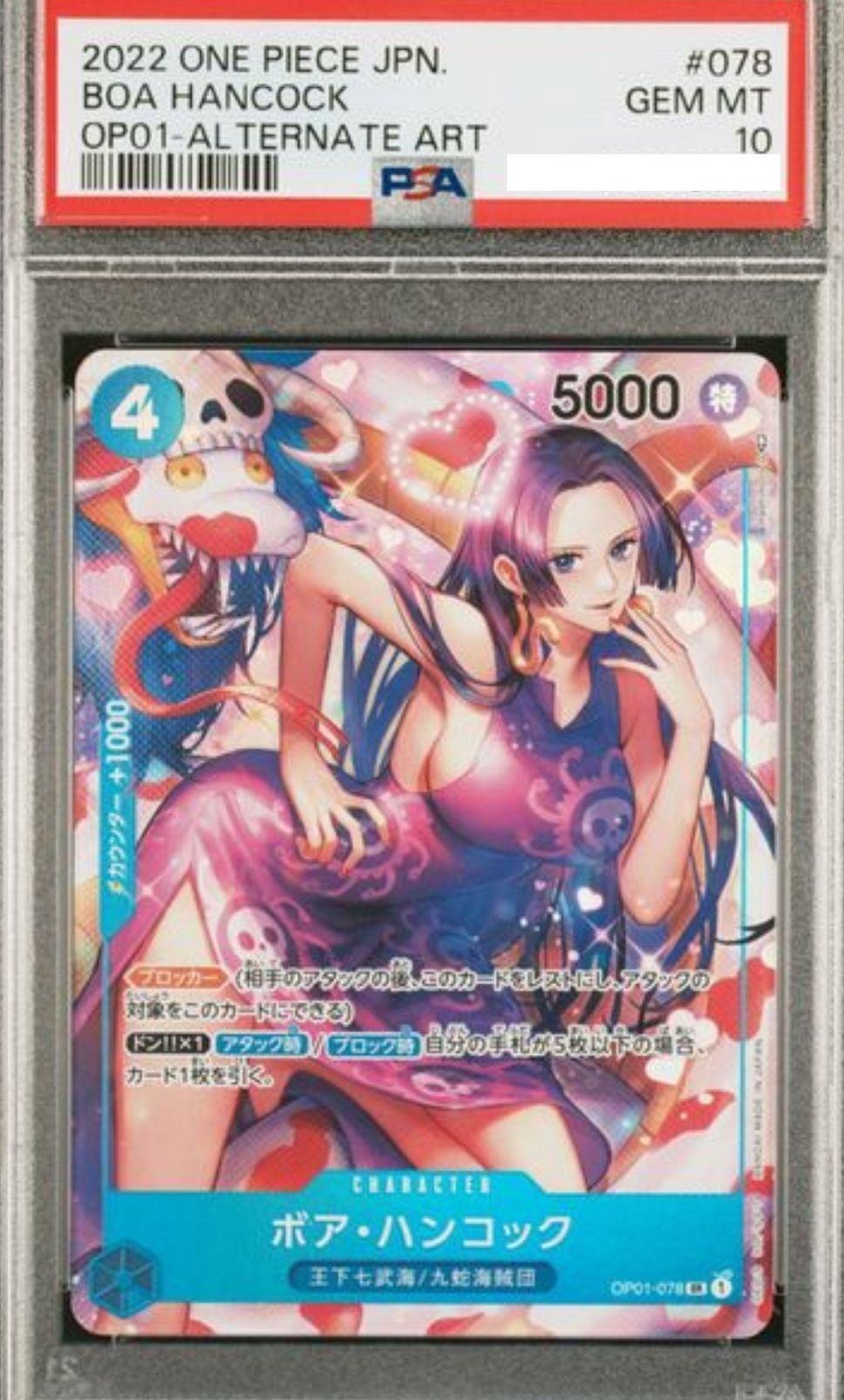 ONE PIECE JAPANESE OP01-078 SR PSA10