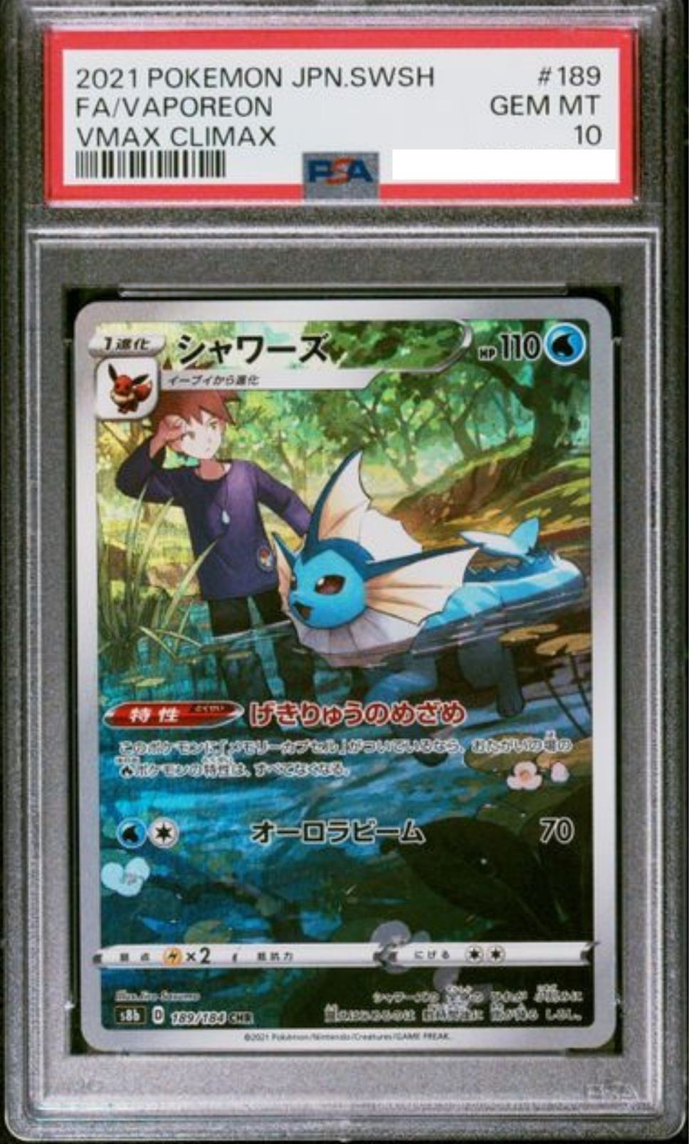POKEMON JAPANESE S8B 189/184 CHR PSA10