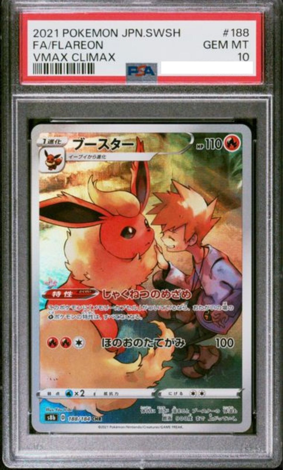 POKEMON JAPANESE S8B 188/184 CHR PSA10