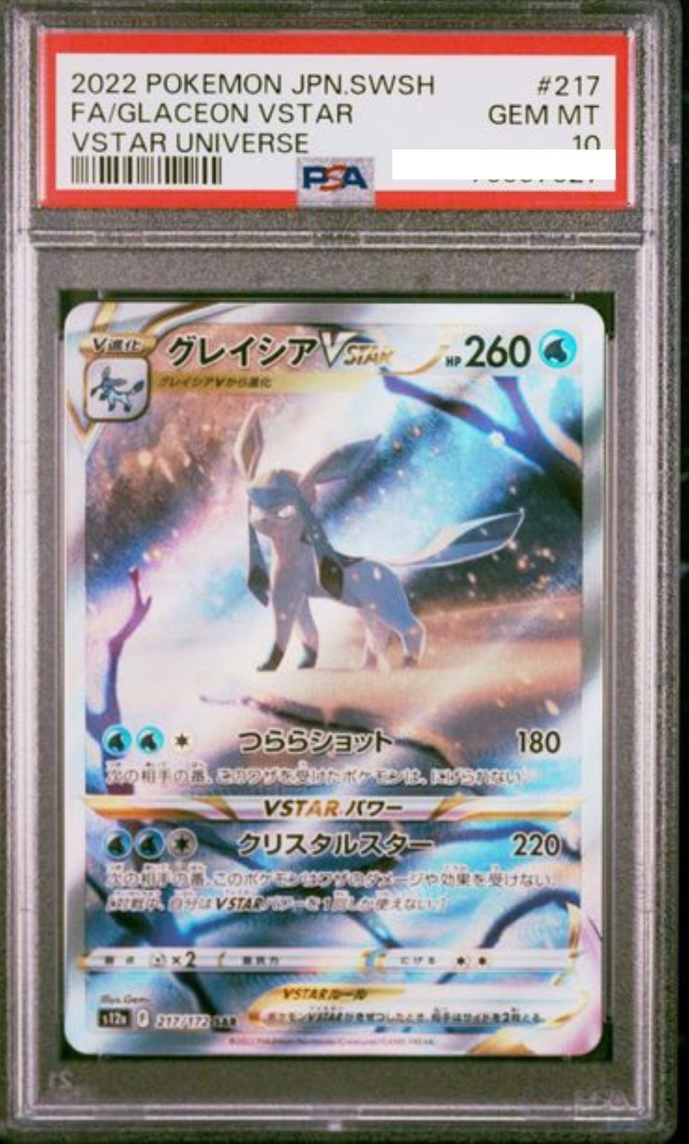 POKEMON JAPANESE S12A 217/172 SAR PSA10