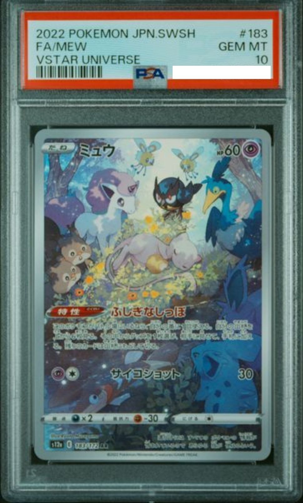 POKEMON JAPANESE S12A 183/172 AR PSA10