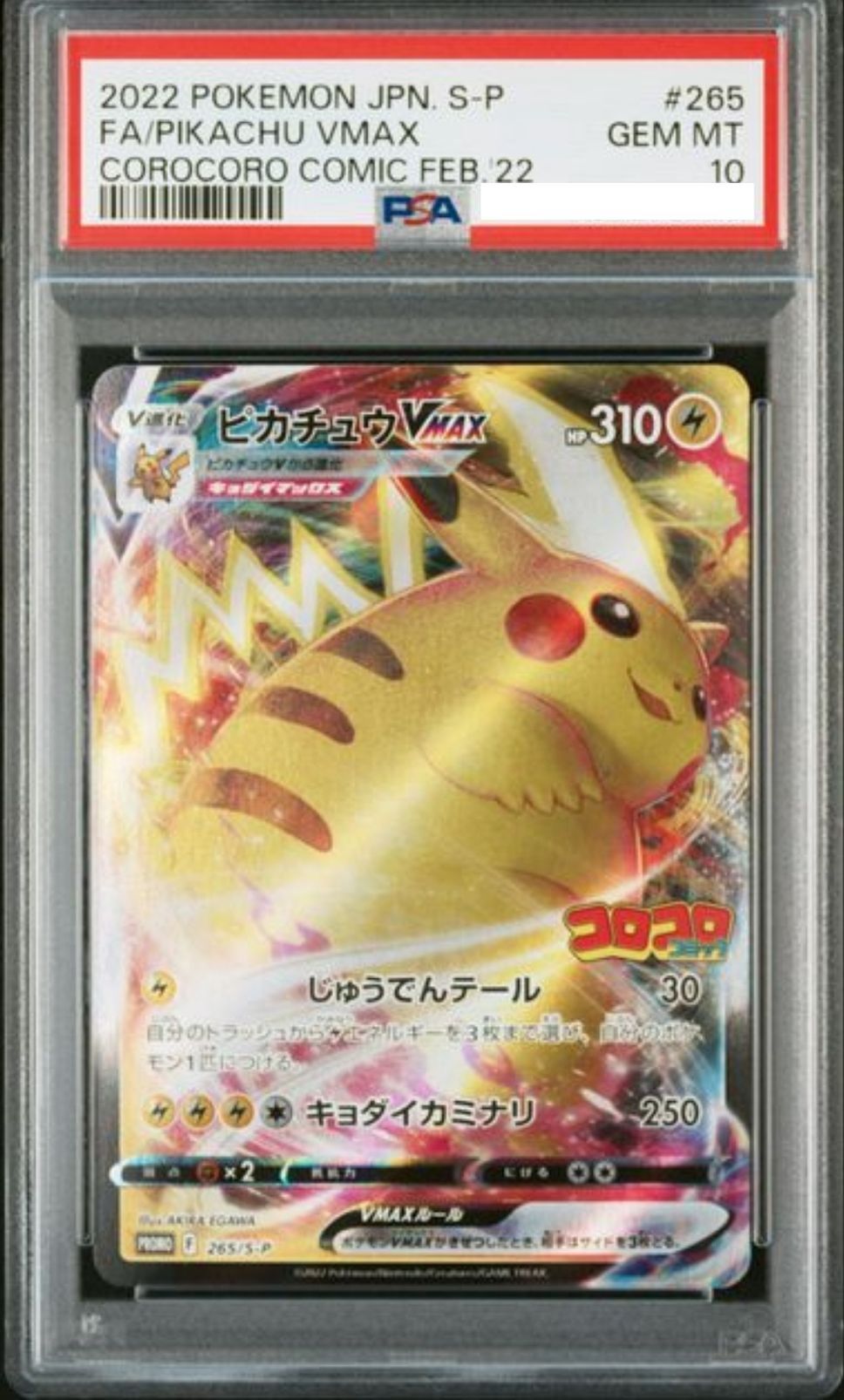 POKEMON JAPANESE PROMO 265/SV-P PSA10
