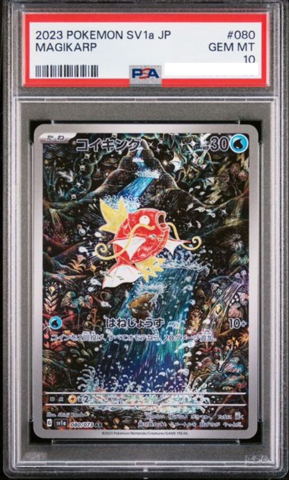 POKEMON JAPANESE SV1A 080/073 AR PSA10