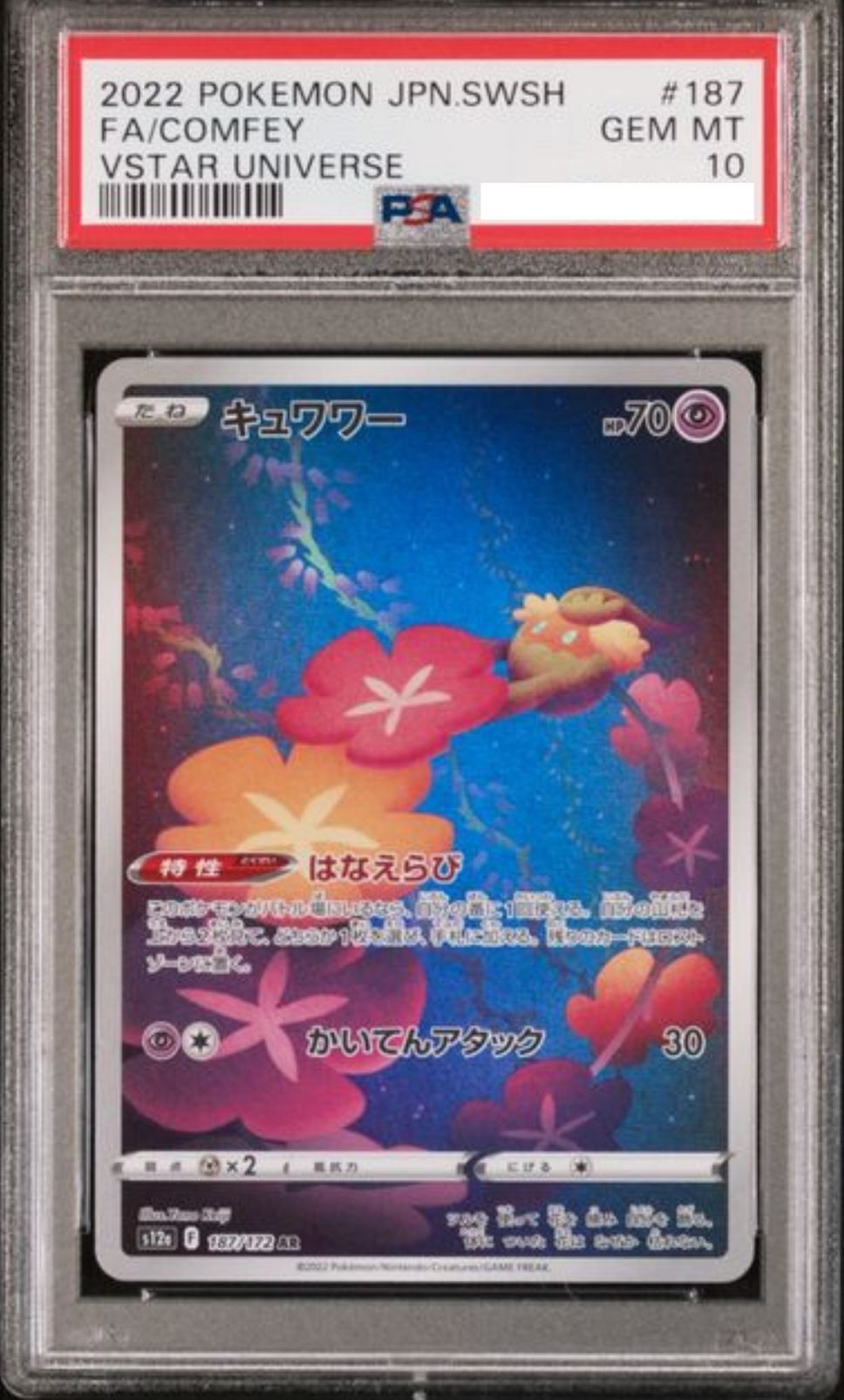 POKEMON JAPANESE S12A 187/172 AR PSA10