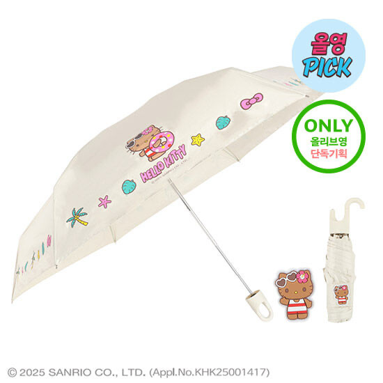 (現貨) 🇰🇷sanrio tanning kitty uv umbrella