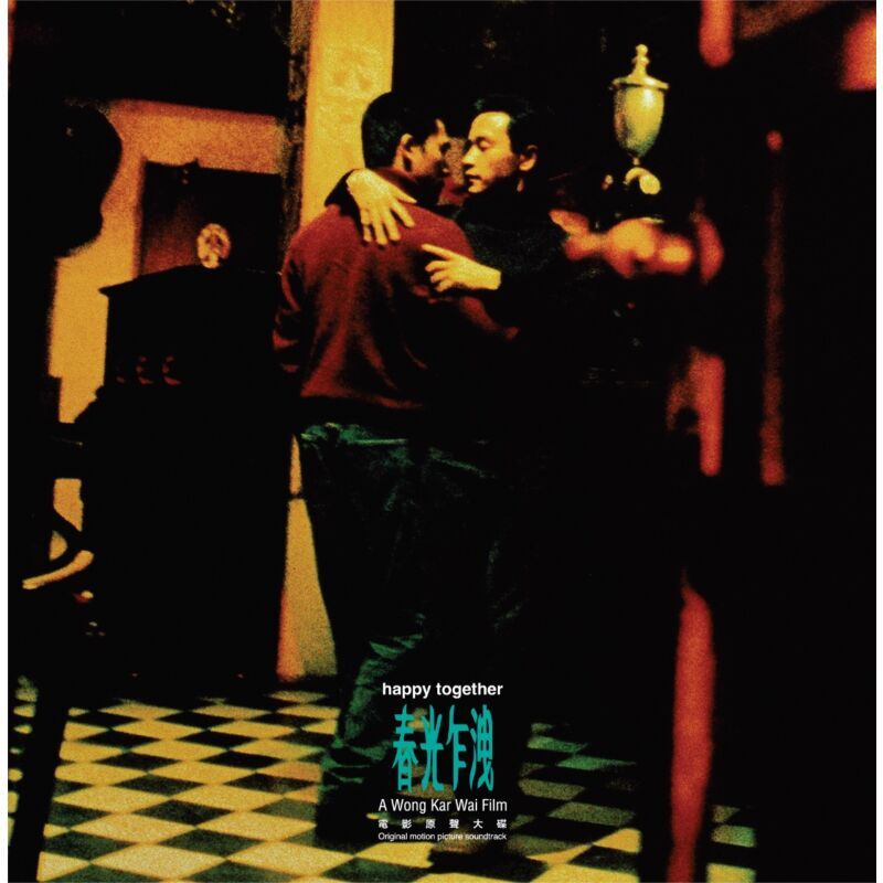 happy together 香港 cd 春光乍洩 ブエノスアイレス happy together(ブエノスアイレス) 中古CD | ブックオフ公式