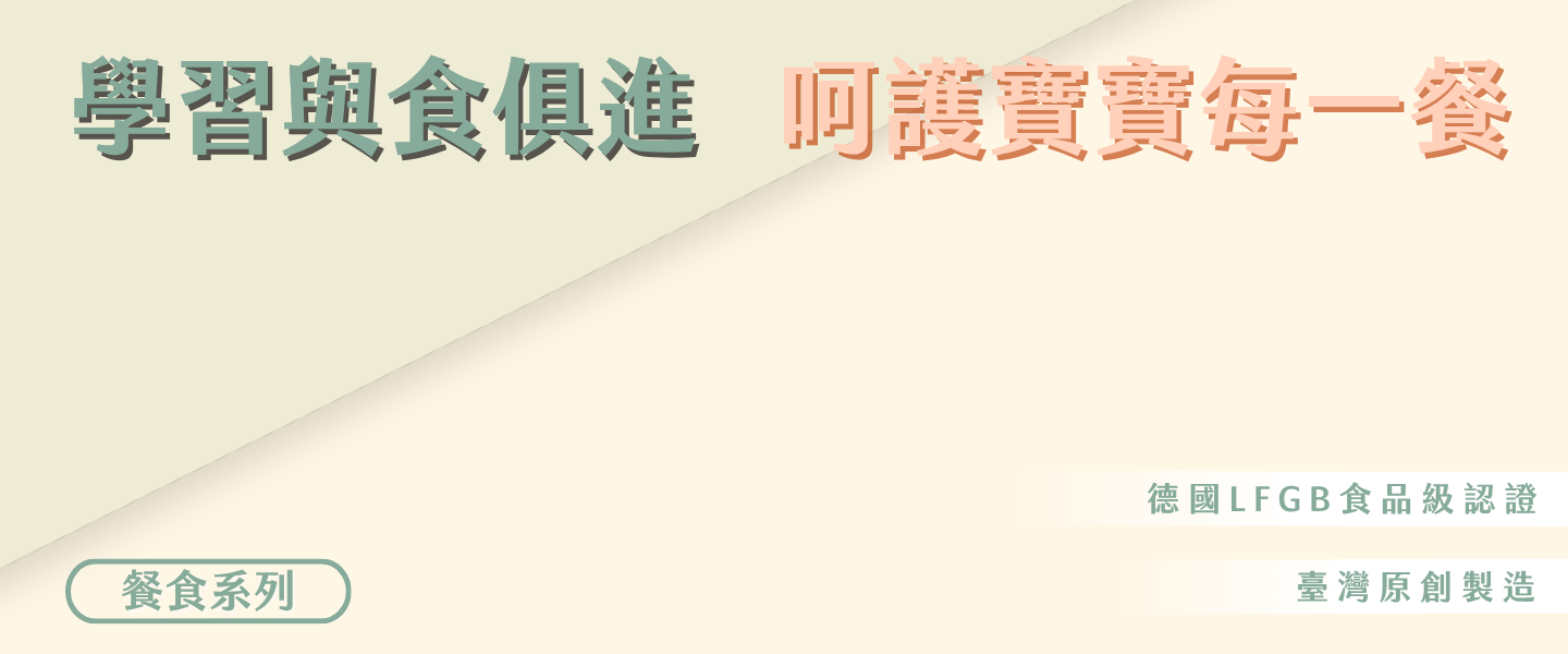 主圖