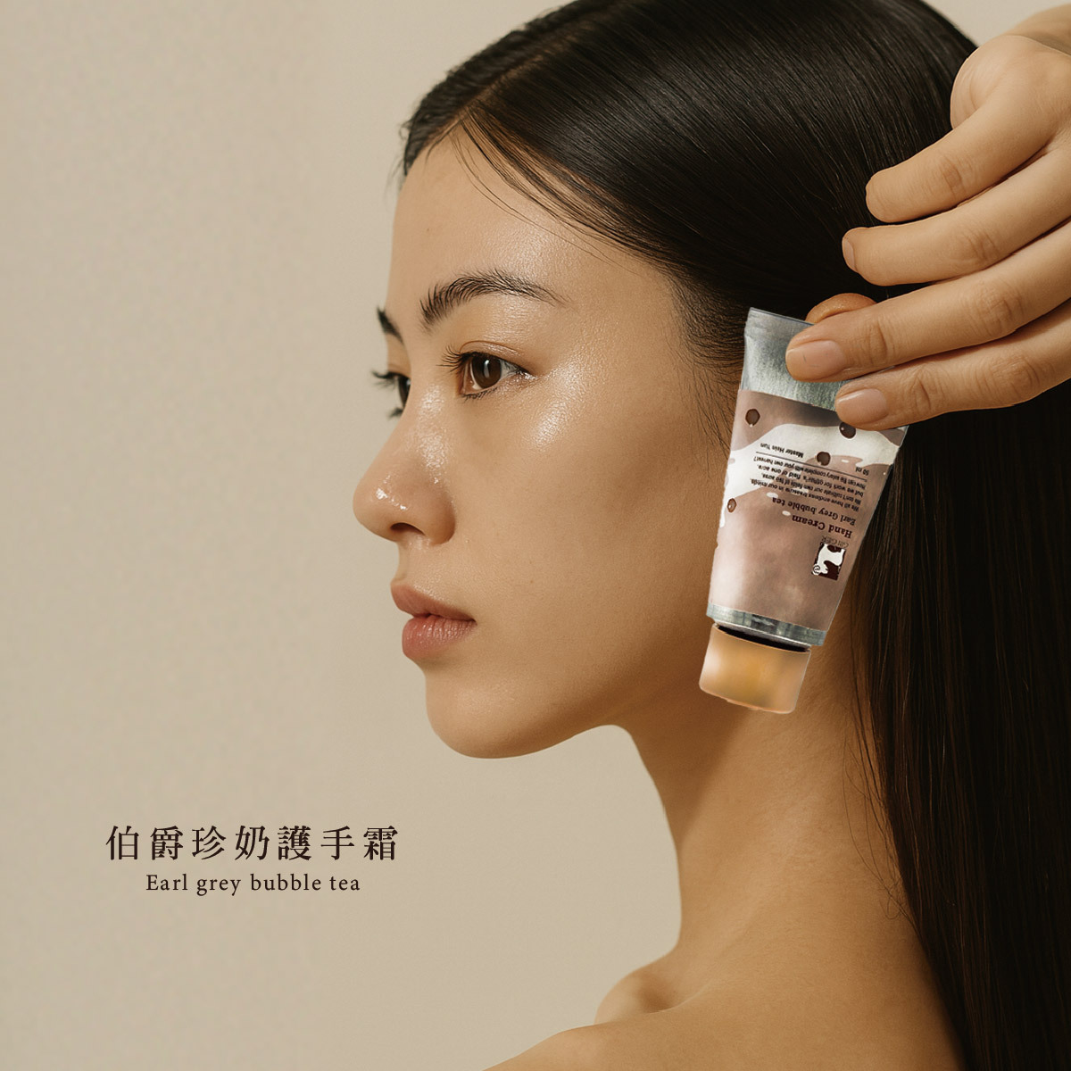 伯爵珍奶護手霜50ml