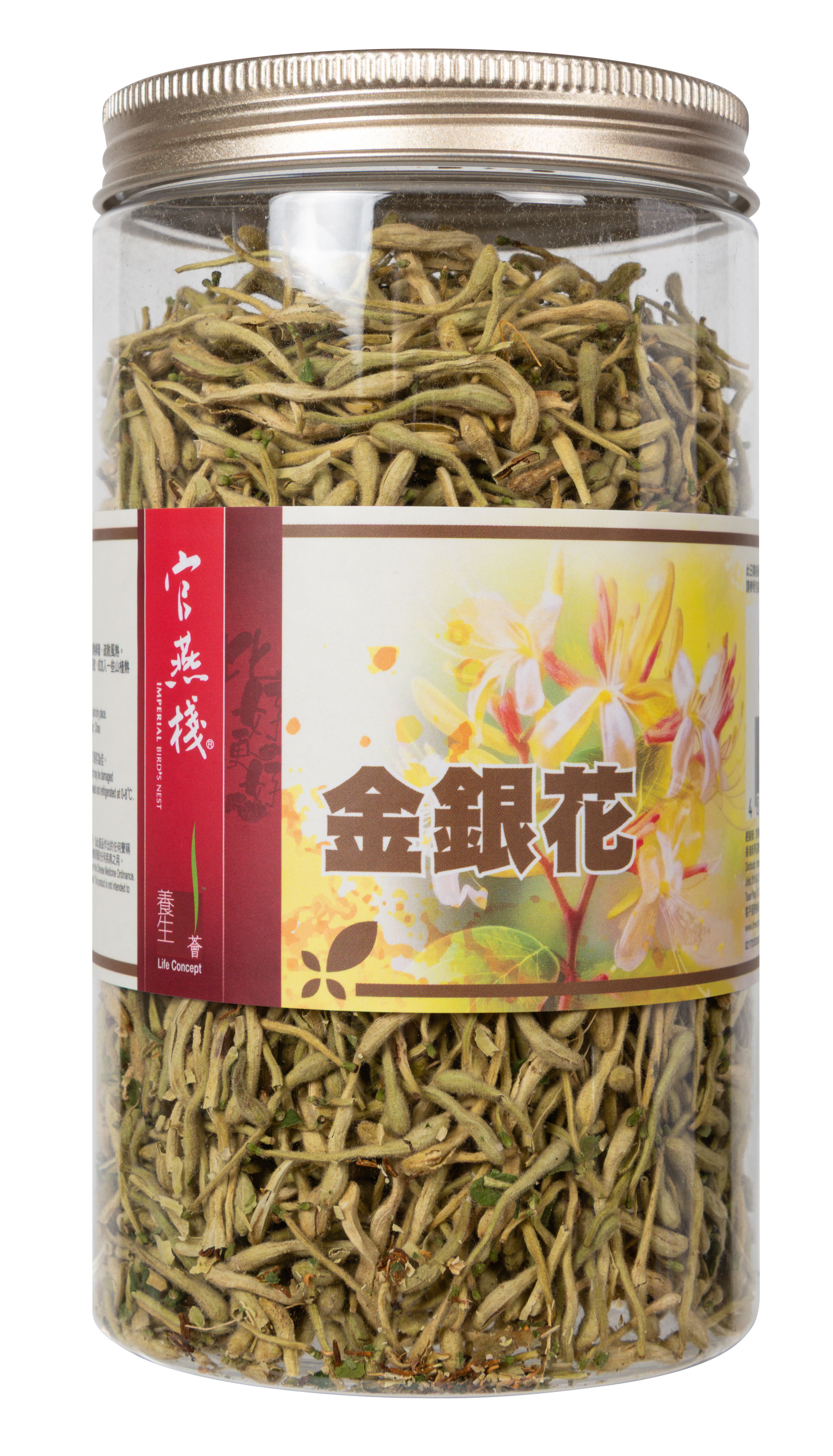 金銀花(60克/樽)