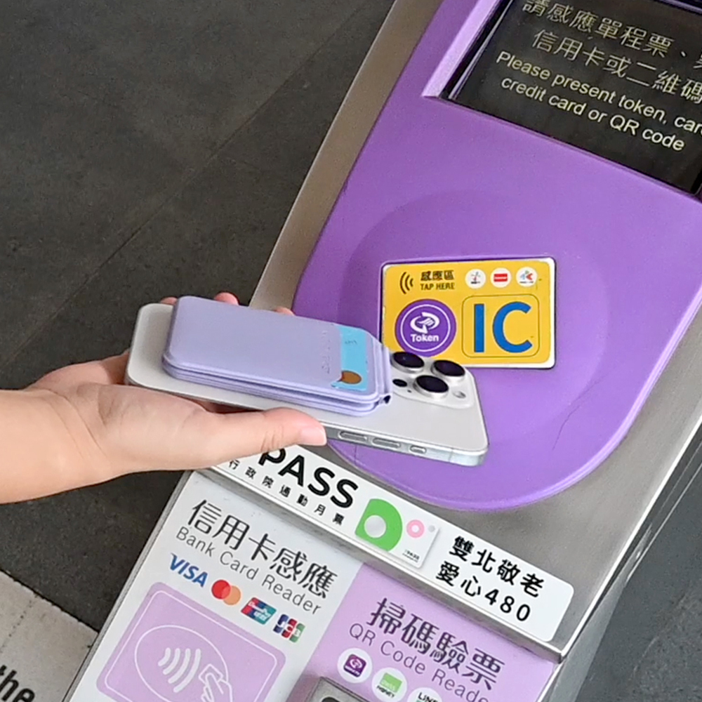 頑皮鬼【City磁吸卡包手機支架】