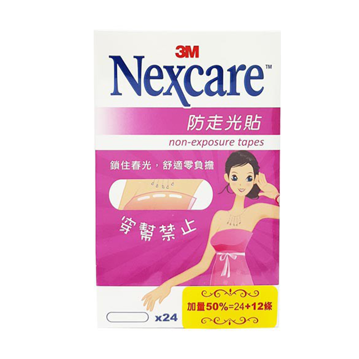 3M  Nexcare 防走光貼(半透明雙面膠帶) 24+12條 (新舊包裝隨機)