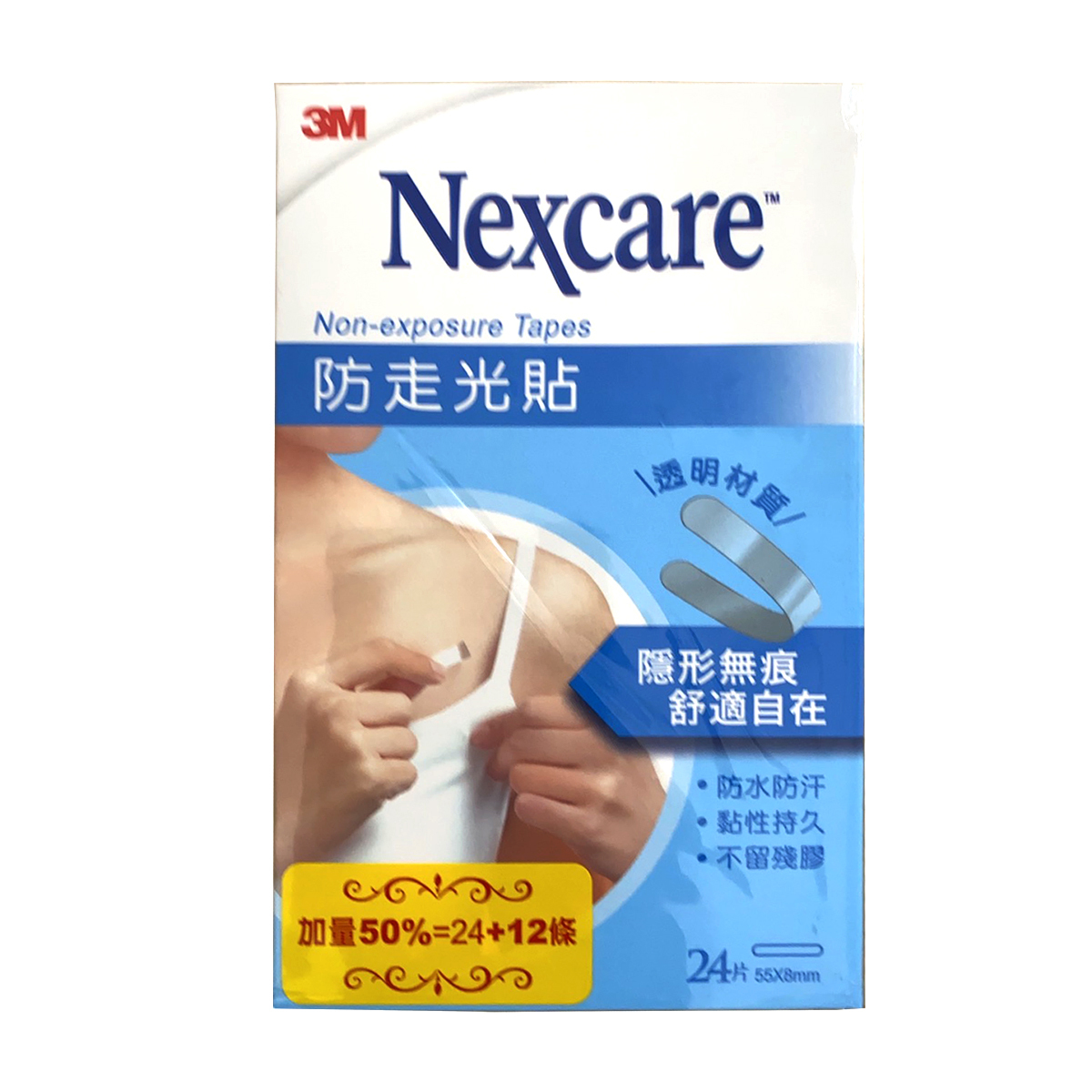 3M  Nexcare 防走光貼(半透明雙面膠帶) 24+12條 (新舊包裝隨機)