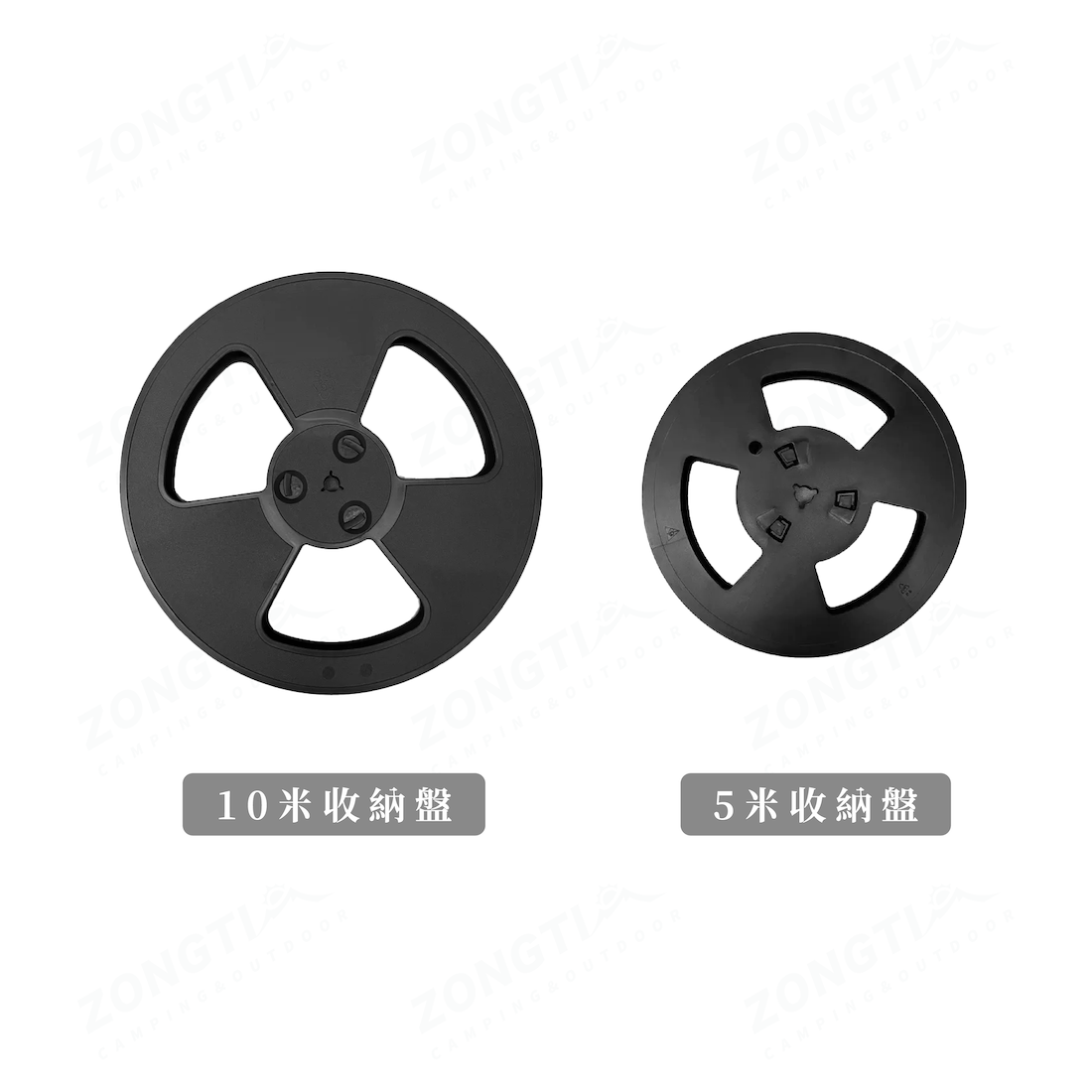 【ZONGTI】燈條收納盤｜燈盤