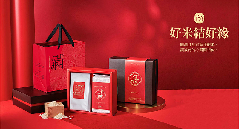 現代六禮米禮盒