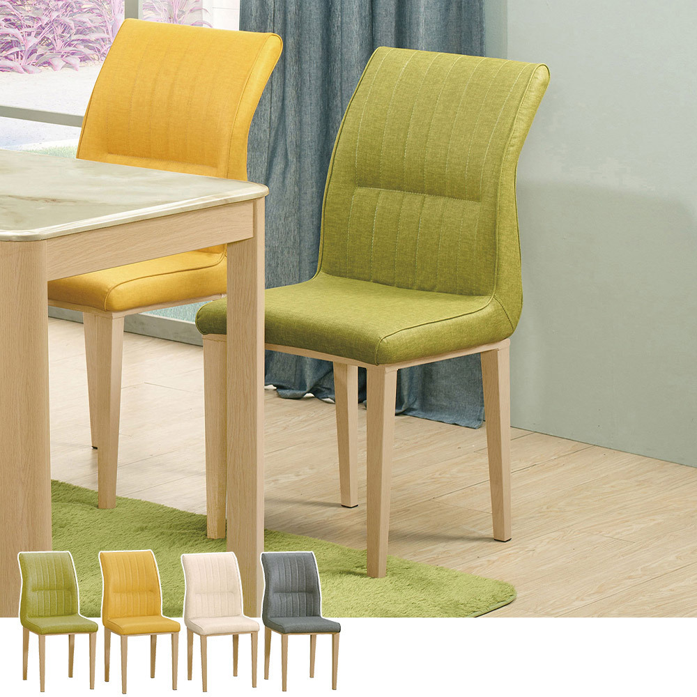 凱菲皮革餐椅/單椅/休閒椅(四色可選)