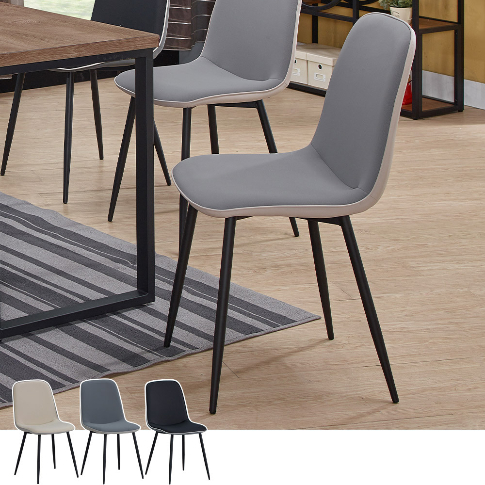 曼安皮革餐椅/單椅/休閒椅/洽談椅/商務椅(三色可選)