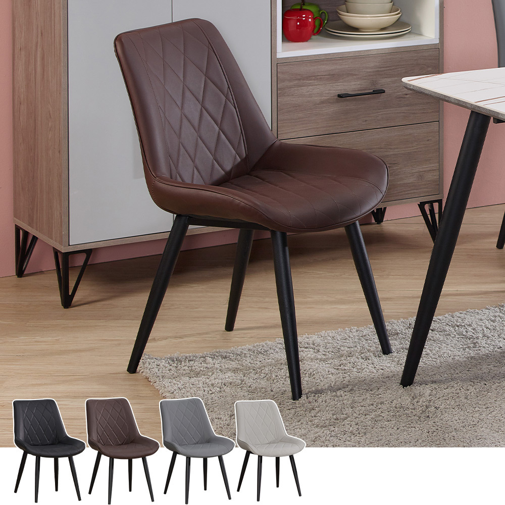 迪娜皮革餐椅/單椅/休閒椅/洽談椅/商務椅(四色可選)