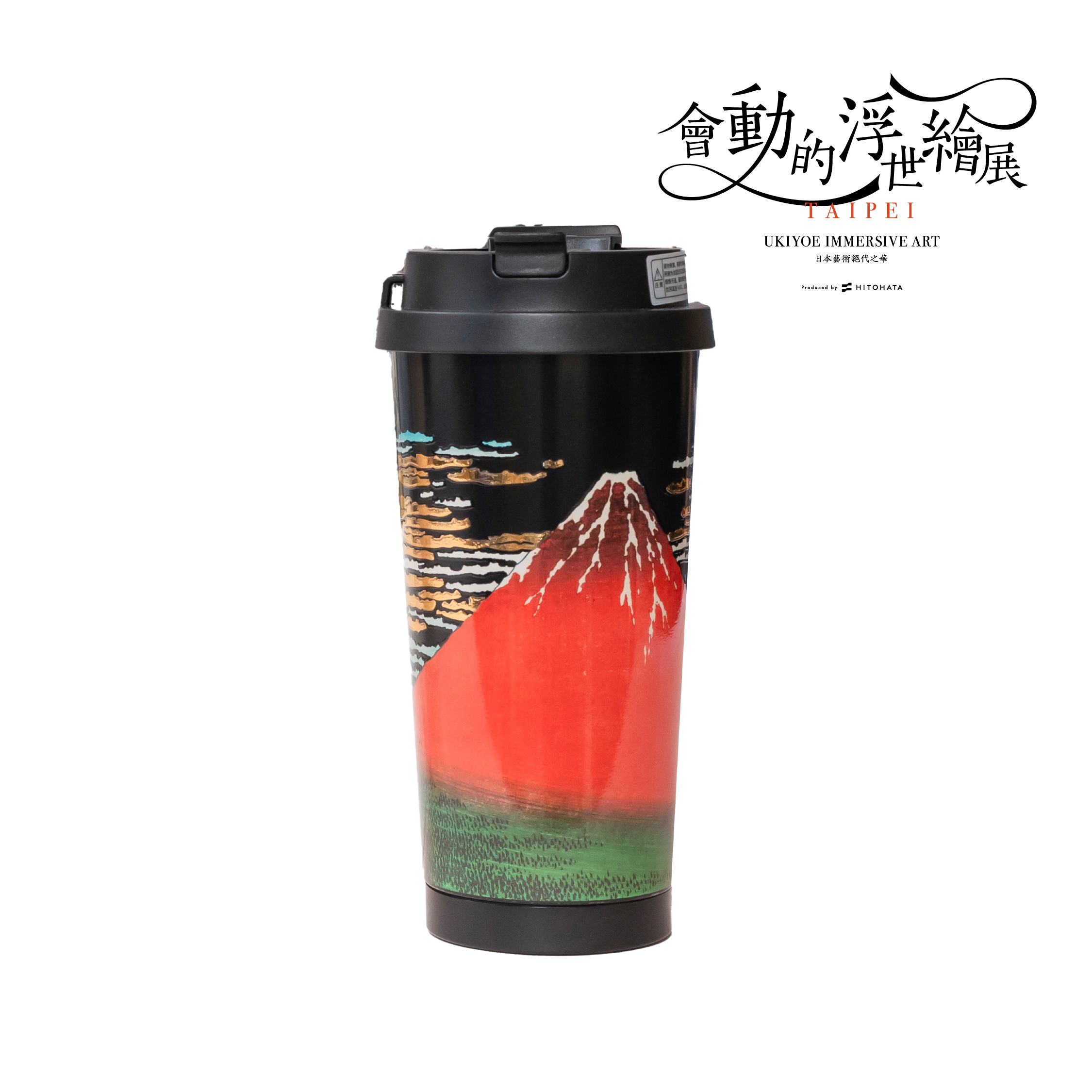 浮世繪隨行保溫杯｜葛飾北齋 《凱風快晴》