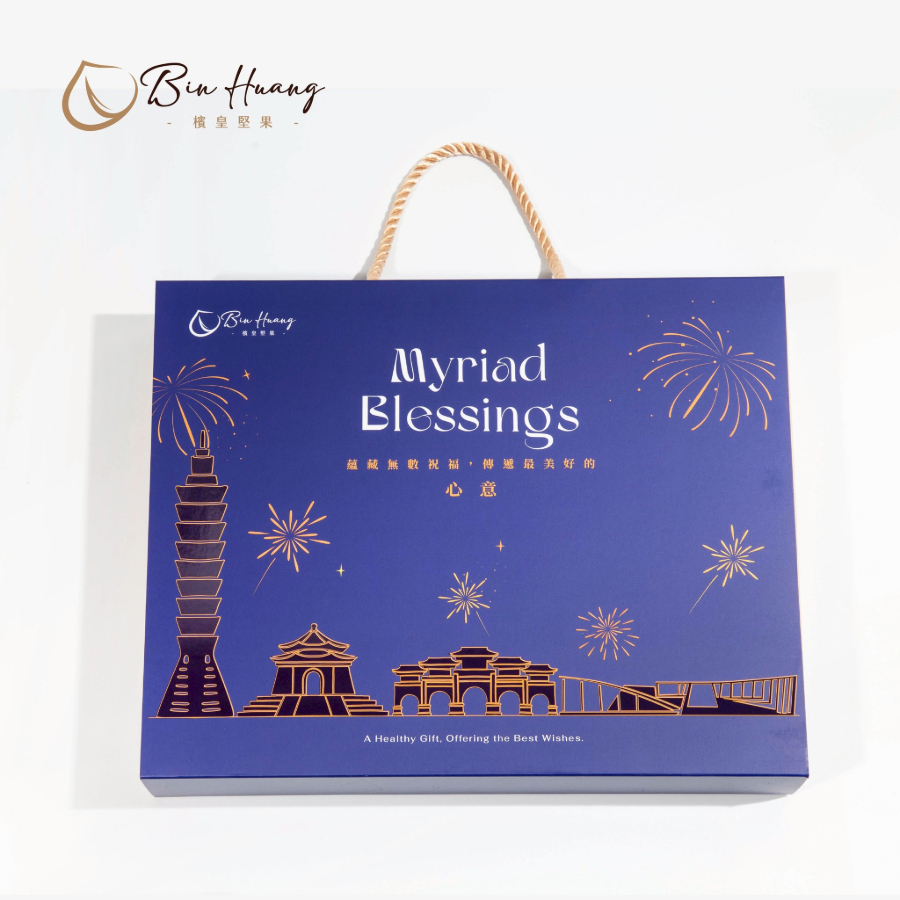 新藍寶3號｜松露杏仁果30gx4入＋松露腰果30gx4入＋松露夏威夷果30gx2入