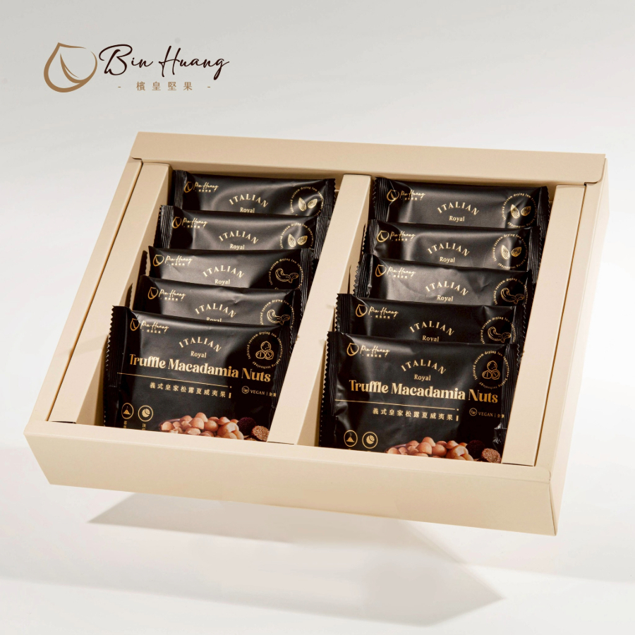 新藍寶3號｜松露杏仁果30gx4入＋松露腰果30gx4入＋松露夏威夷果30gx2入