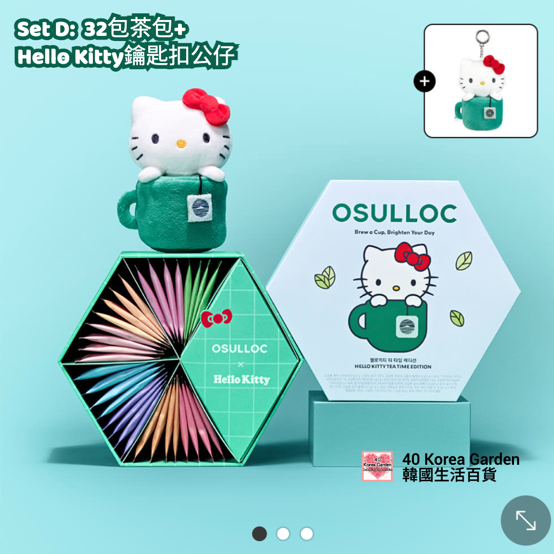 【希少】韓国　オソルロク　ハローキティ　ティータイムエディション Kitto (編集局) on X: 