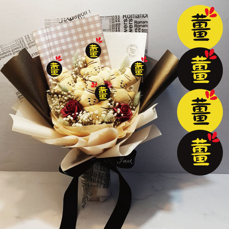 四隻薑造型娃娃、棕色杏色花束，中大型花束