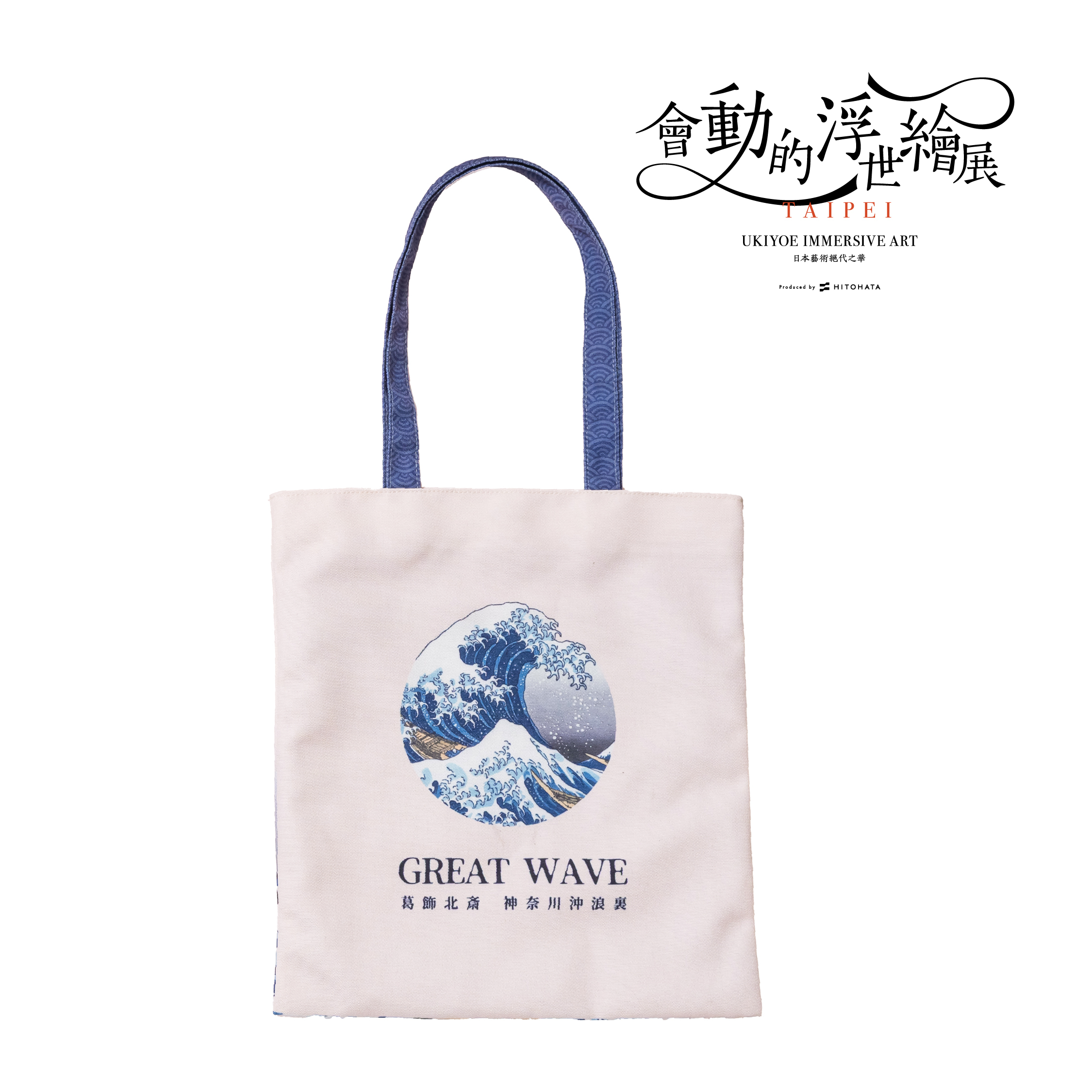 真作/大保祥雲/真言十三佛/美品/桐共箱付/布袋屋掛軸HD-923 真作/大保祥雲/真言十三佛/美品/桐共箱付/布袋屋掛軸HD-923