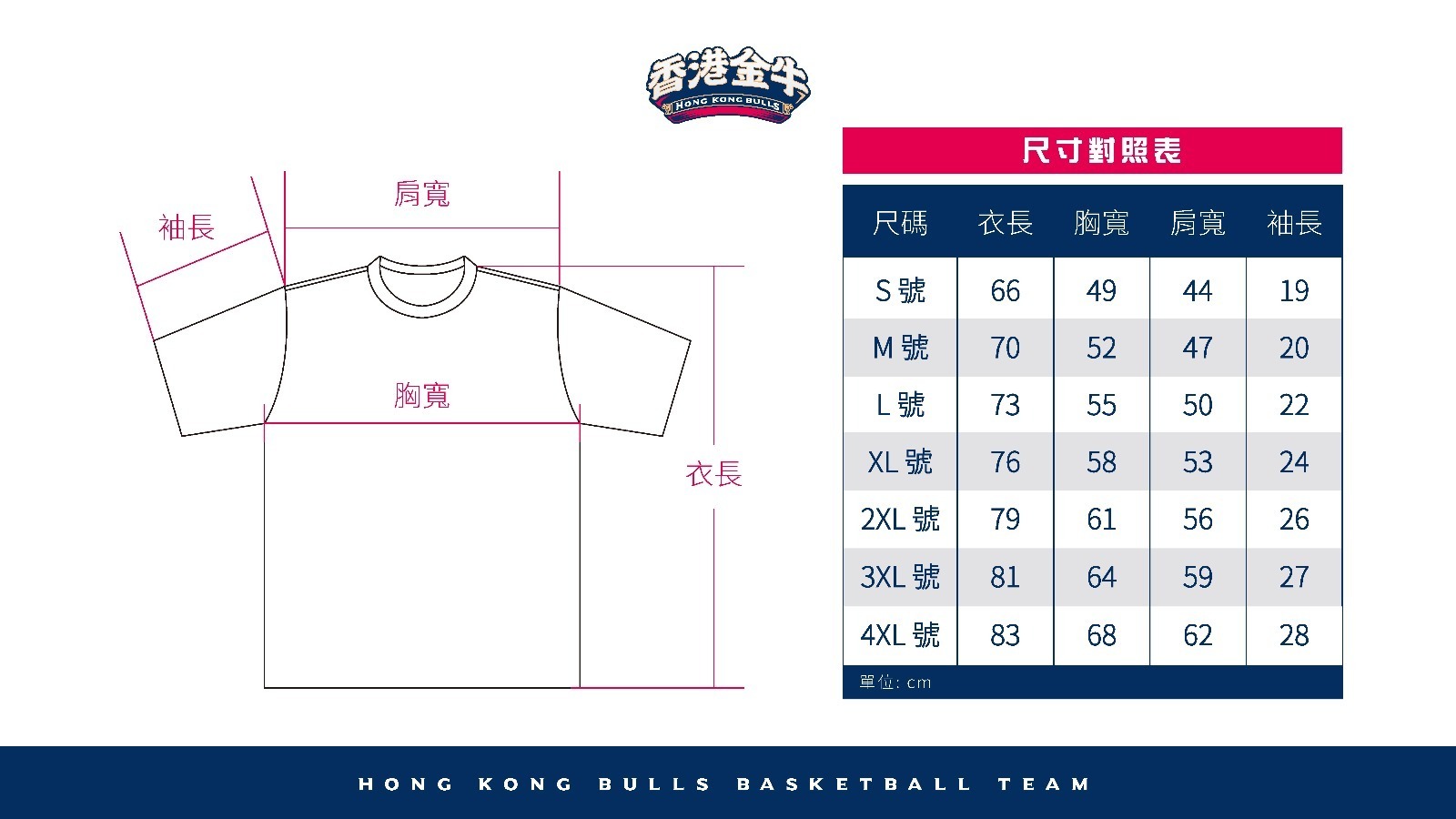 2025 Taurus粉tee