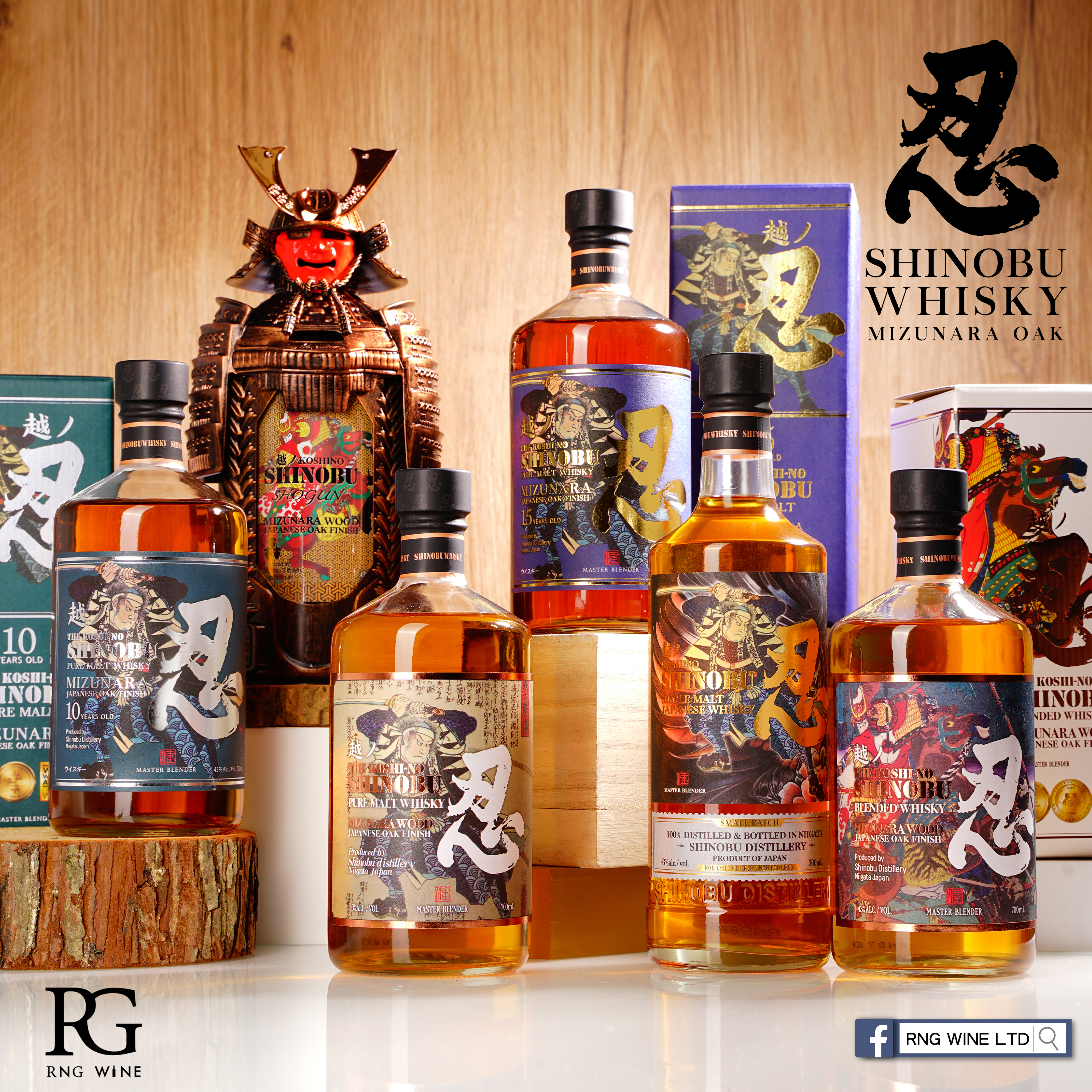 Shinobu 忍15 Year Old Mizunara Oak Finish Pure Malt Whisky