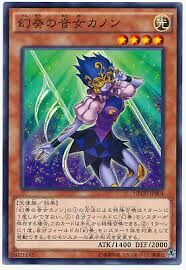 NECH-JP004 幻奏の音女カノン(幻奏的音女 卡農)