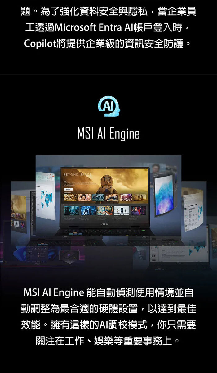 MSI AI