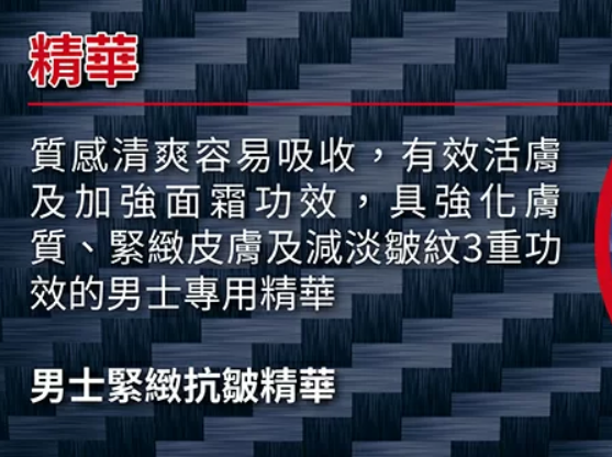 Kiehl's Power serum 5ml 男士緊緻抗皺精華 / 一套6支 / EXP :2027年 （此為清貨價貨品不設退換）(AT6 924)