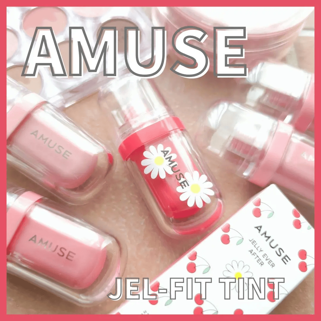 日 本 代 購丨Amuse JEL-FIT TINT 果凍唇釉 日本限定色丨🧡TOKYO GIRL丨🍒TOKYO CHERRY丨💗PINK MOMO