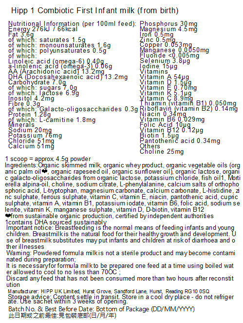 Hipp UK Version Organic First Infant Milk 1 (800gx6) (91501B)