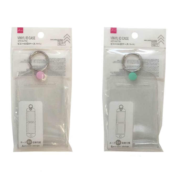 卡片收納套/含亮粉透明PVC