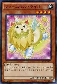 NECH-JP015 ファーニマル・ライオ(毛絨動物·獅子)